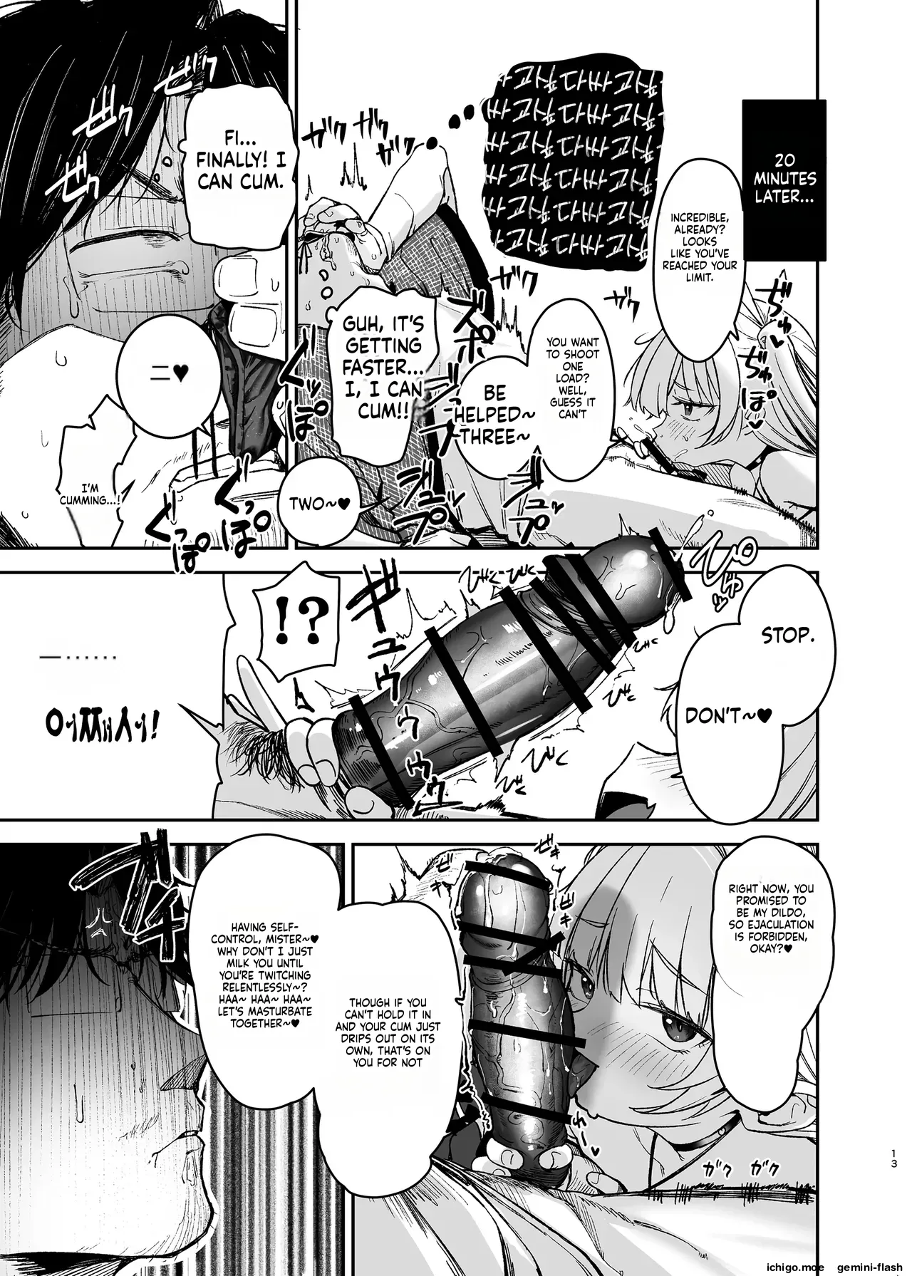 Meikko ga Mesugaki datta node Sekinin Motte Wakarasemashita | 因為是外甥女欠下的債所以由我負責了 page 12 full
