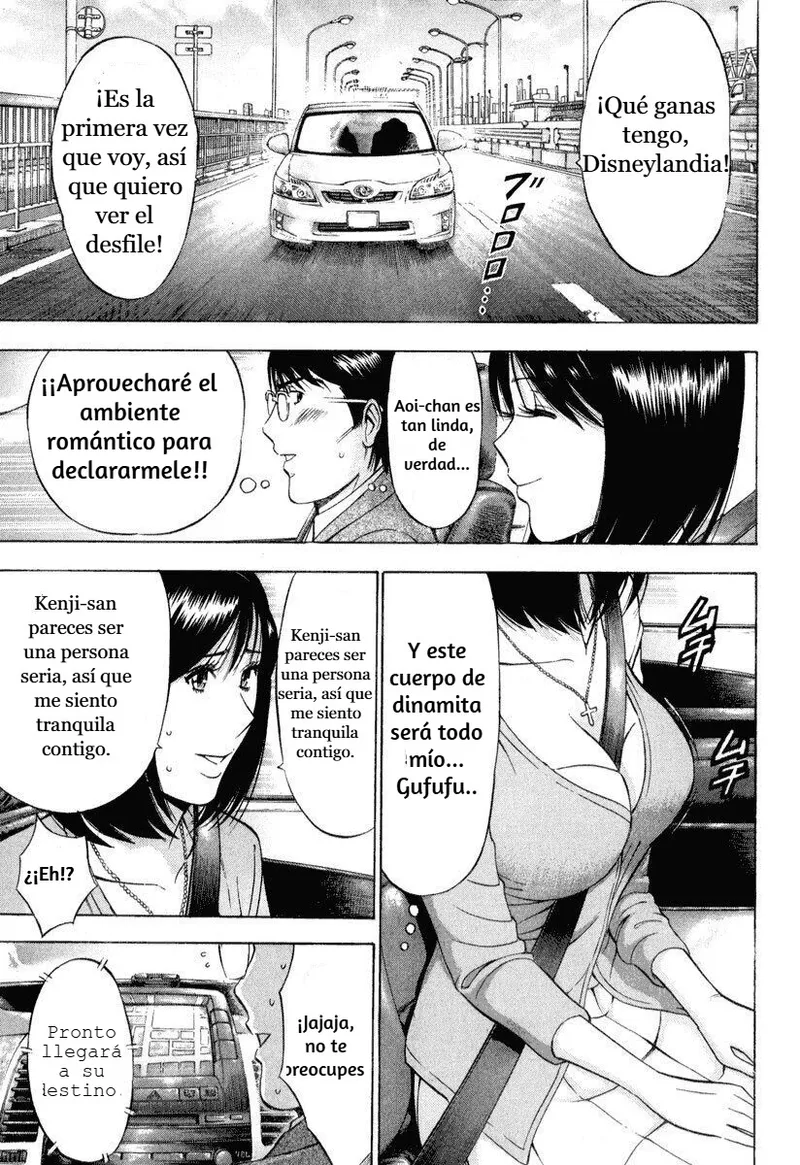 Pururun wonderland page 1 full