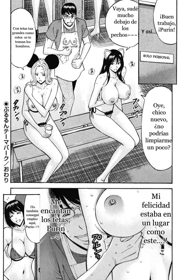 Pururun wonderland page 11 full