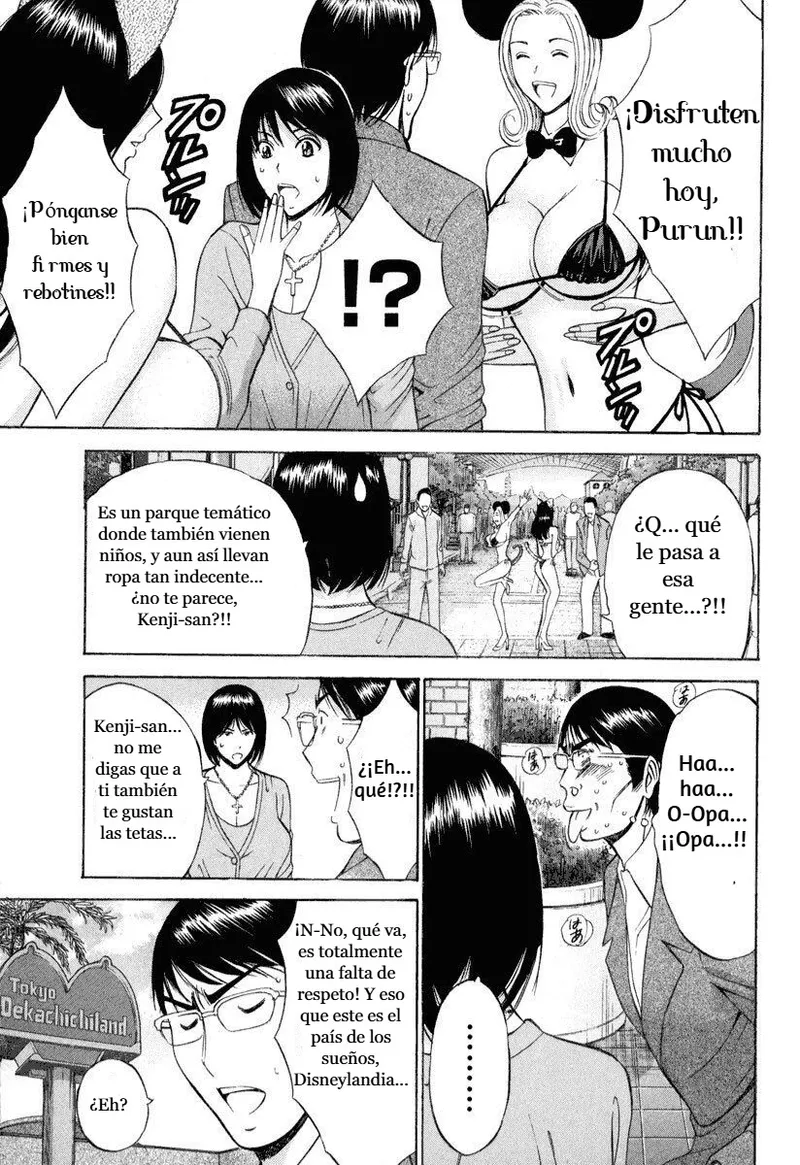 Pururun wonderland page 3 full
