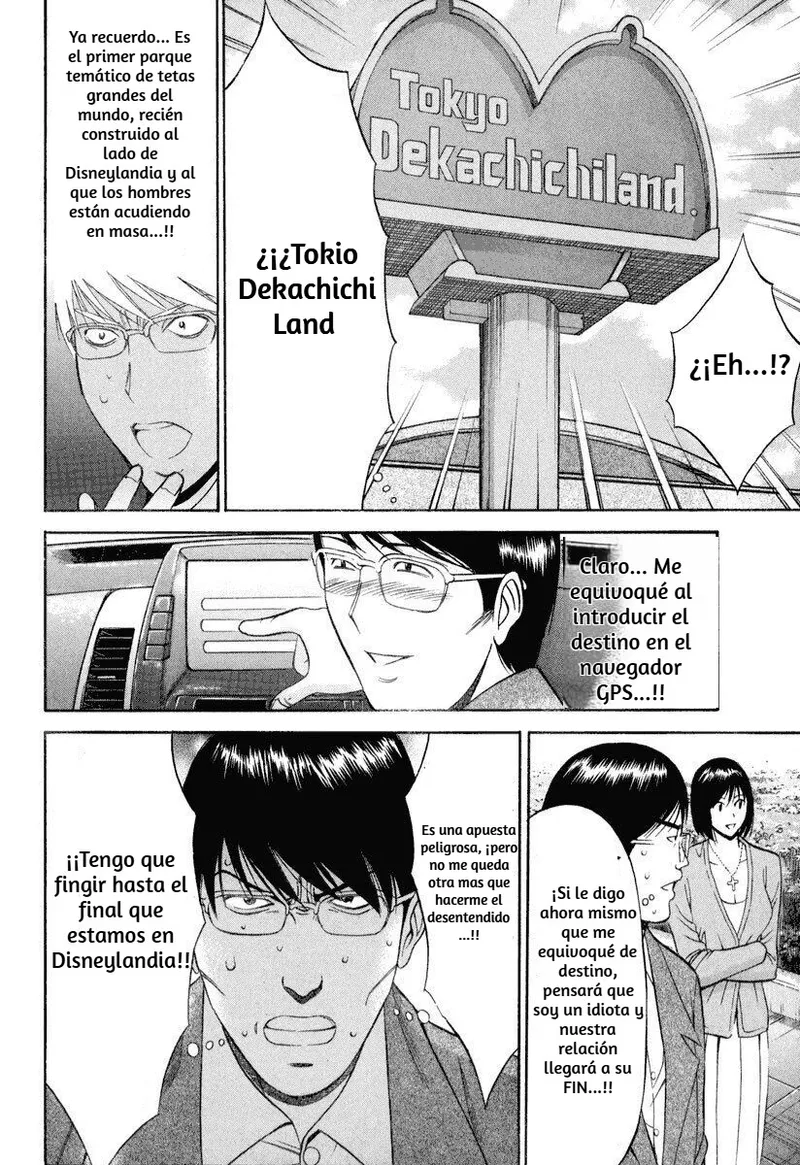 Pururun wonderland page 4 full
