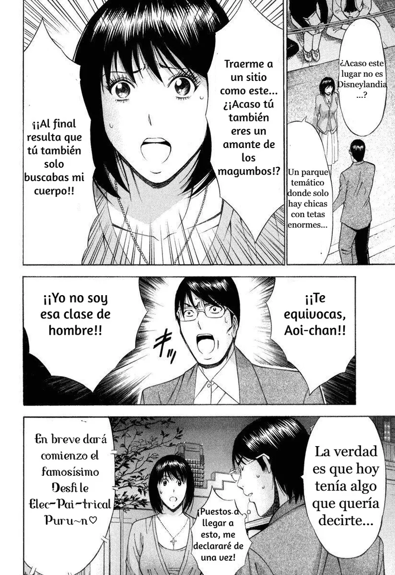 Pururun wonderland page 8 full