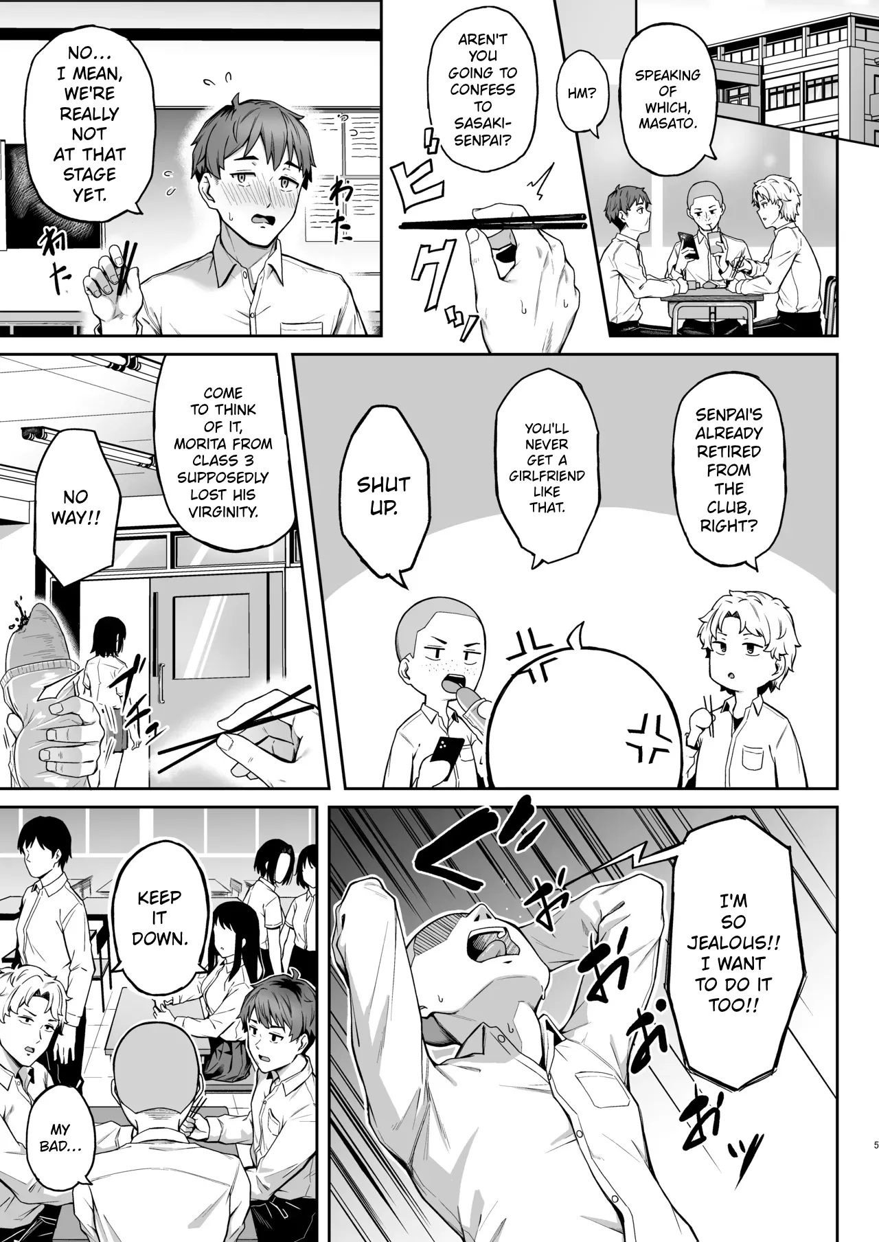 Tada Kanashii Furi o Suru page 4 full