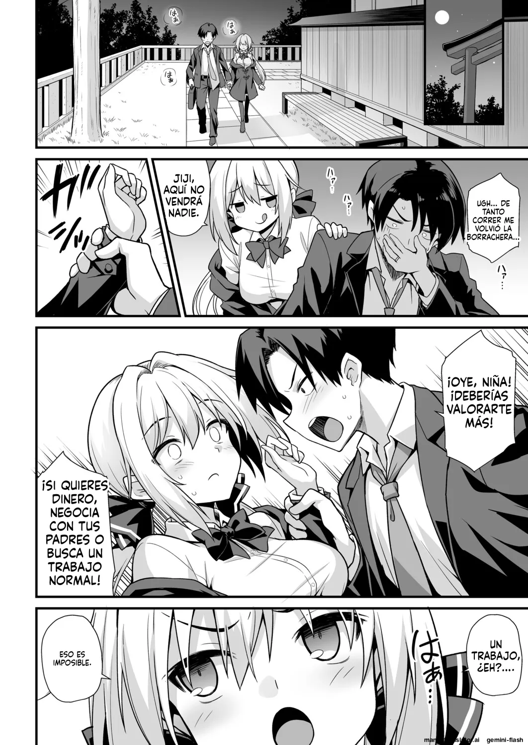 Kaidan Toshidensetsu Haramase Folklore  MTL page 11 full