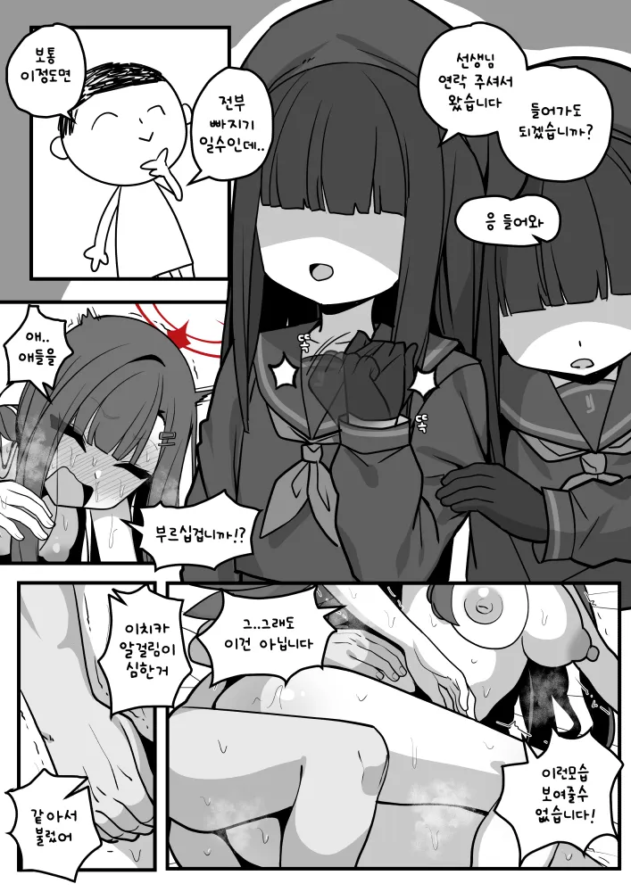 104 page 3 full