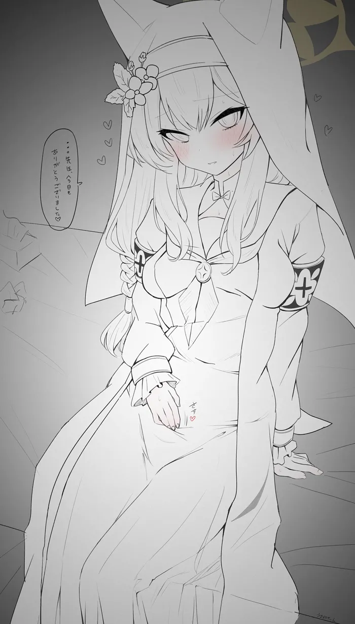 伊落マリーの発情期 page 4 full