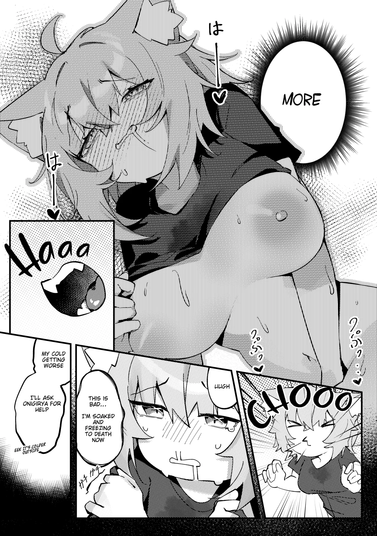 Okayun~ Lets go camping! page 12 full