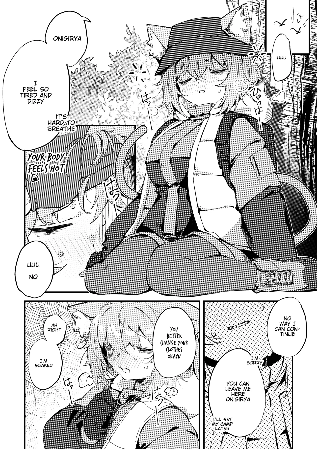 Okayun~ Lets go camping! page 7 full