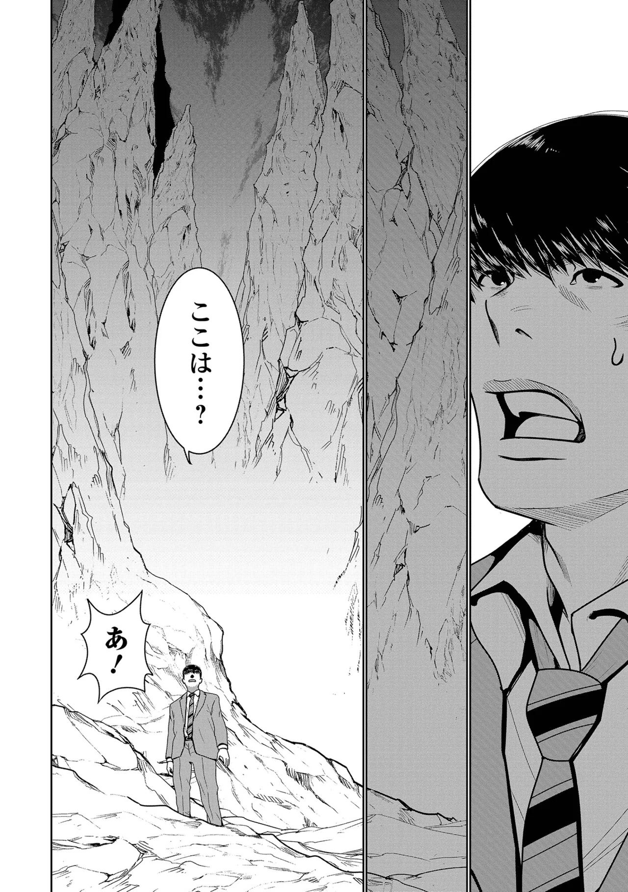 Web Haishin Tensei mo no Anthology Tensei Shitara Kougoushi Chimatta Ken Vol.10 page 4 full