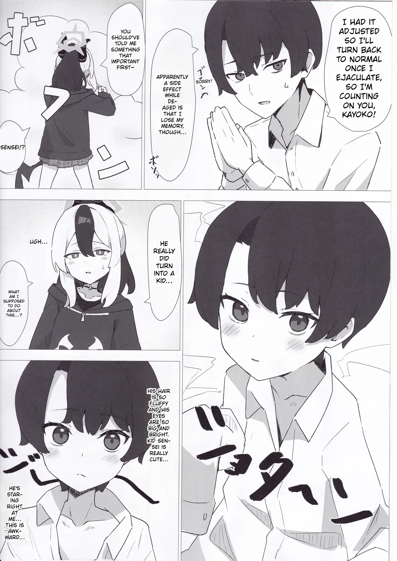 My First Ejaculation with Kayoko | Kayoko de Seitsuu Shitai page 5 full