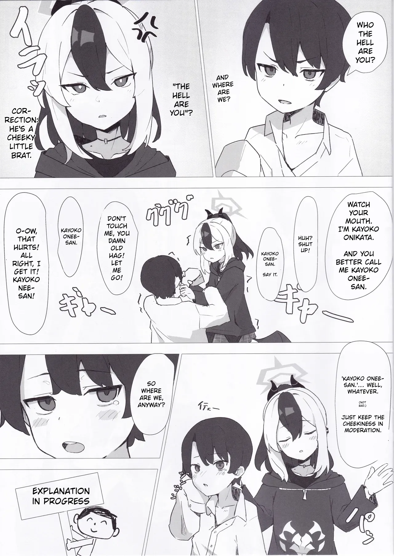 My First Ejaculation with Kayoko | Kayoko de Seitsuu Shitai page 6 full