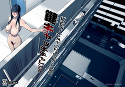 Kagi Catch Challenge!!
