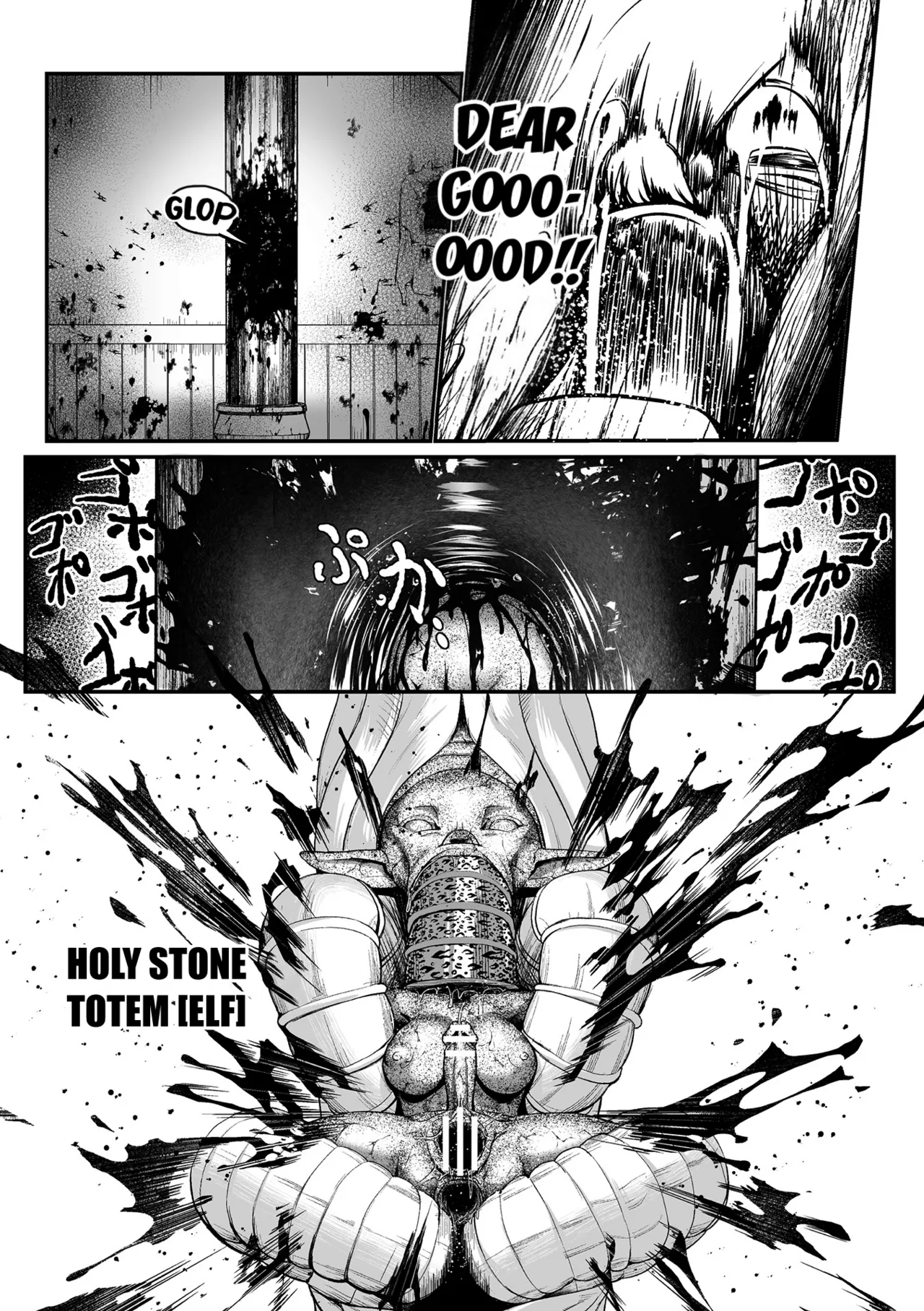 The Saint's Stone Prison page 11 full