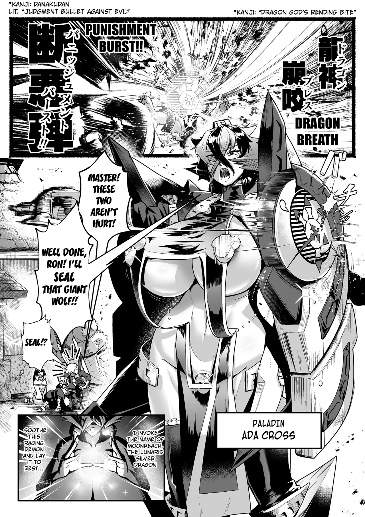 The Saint's Stone Prison page 4 full