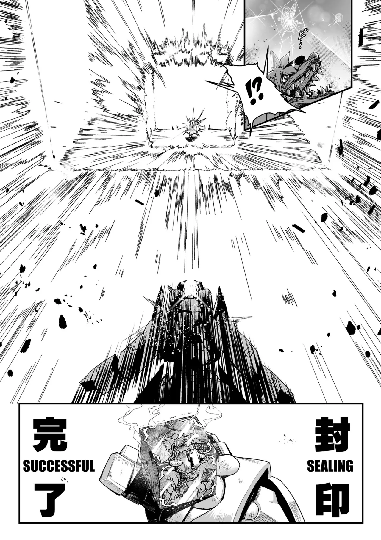 The Saint's Stone Prison page 5 full
