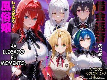 Gyanburu de tsukutta shakkin o hensai suru tame, shouganaku fuuzoku jou ni narimashita ha (Spanish) MTL cover