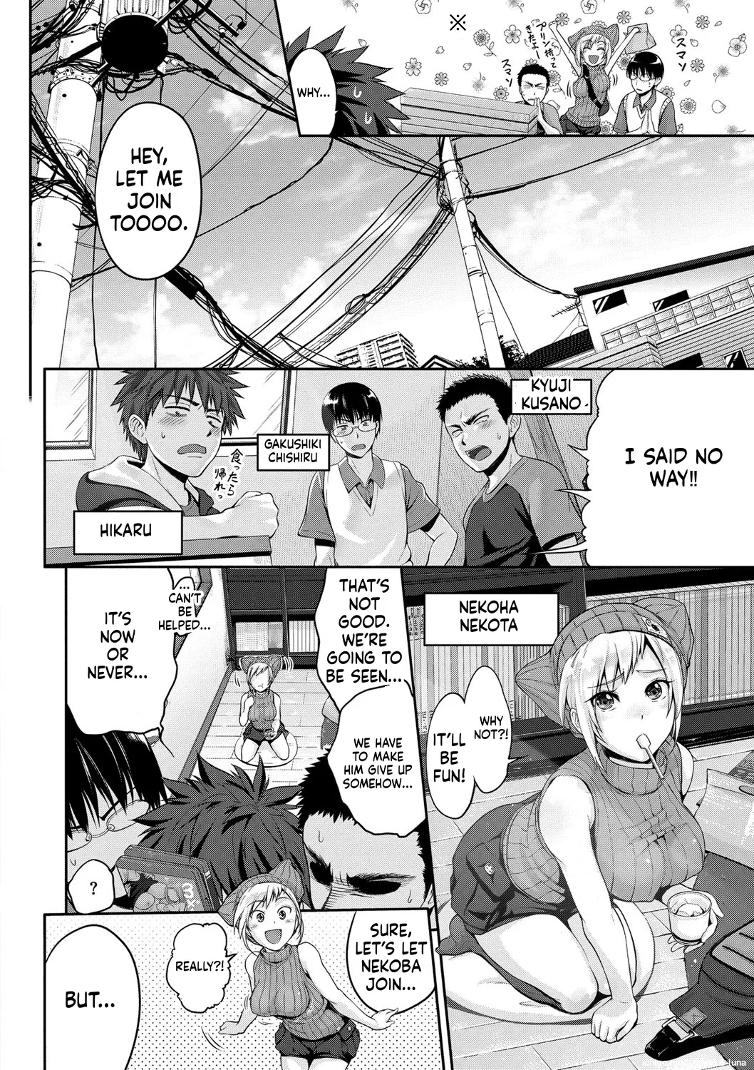 Junmusu page 2 full