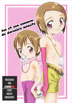 Jou-kun, Juken de Ketsukacchin.|Joe et son examen de dernière minute      Decensored