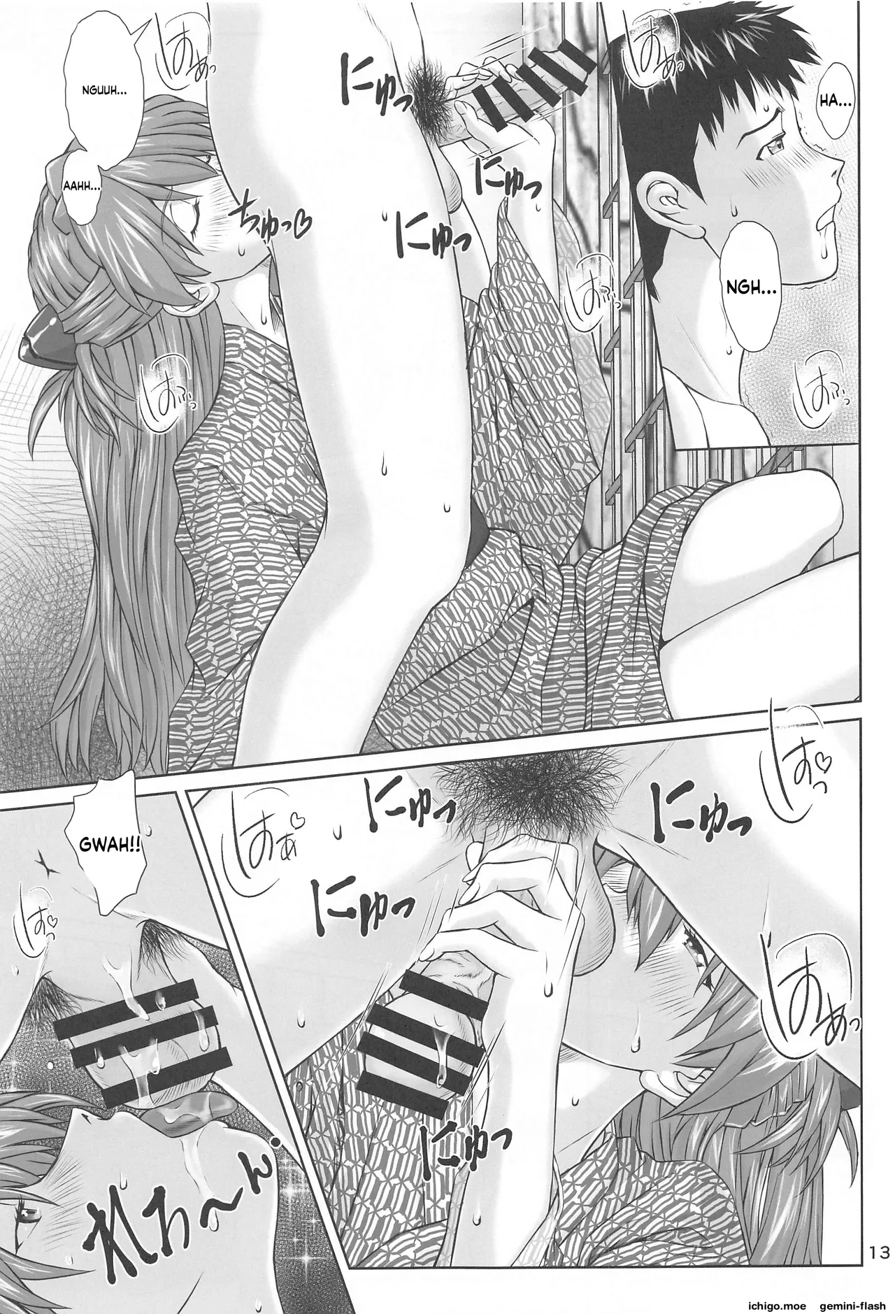 Futari to Futari page 12 full