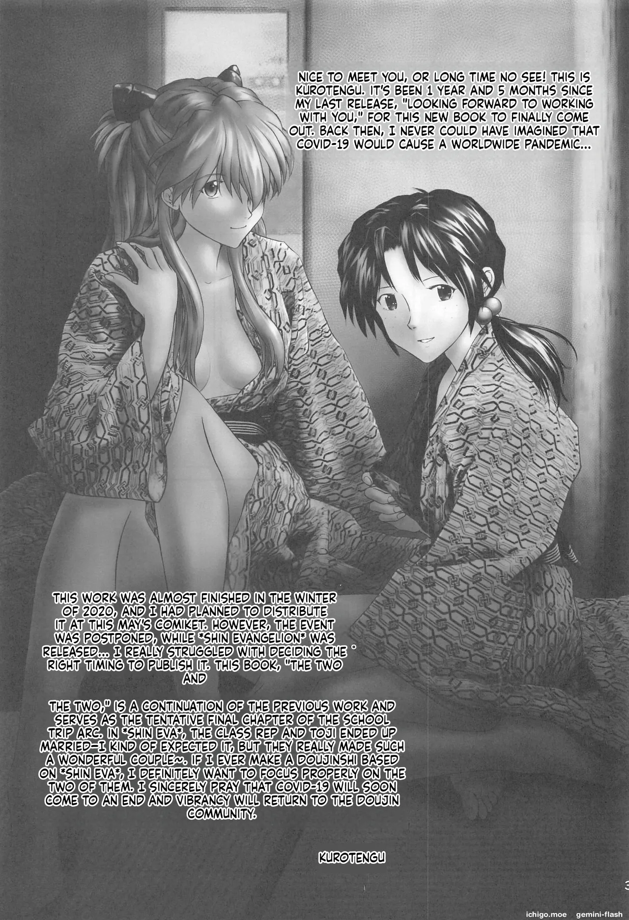 Futari to Futari page 2 full