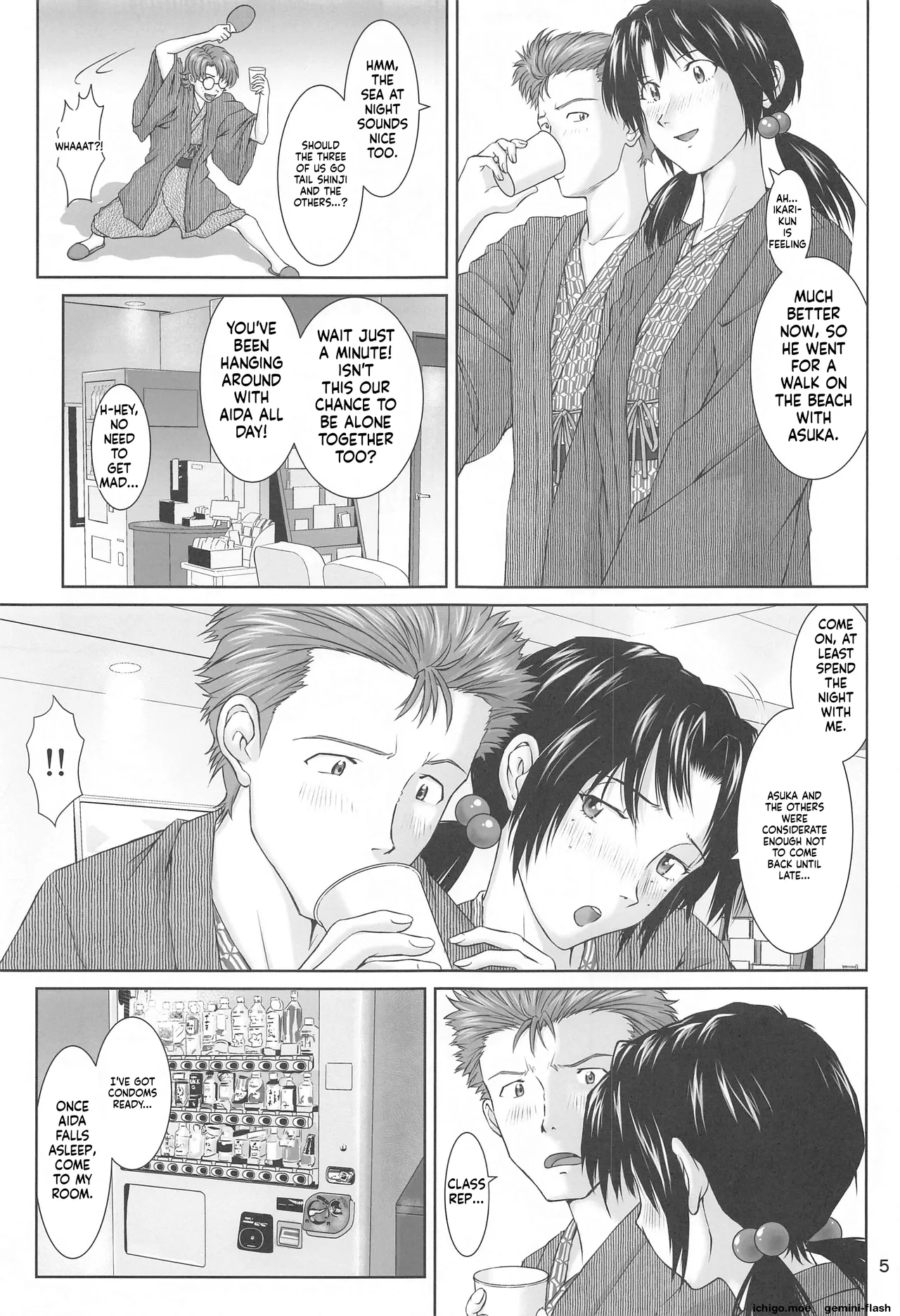 Futari to Futari page 4 full