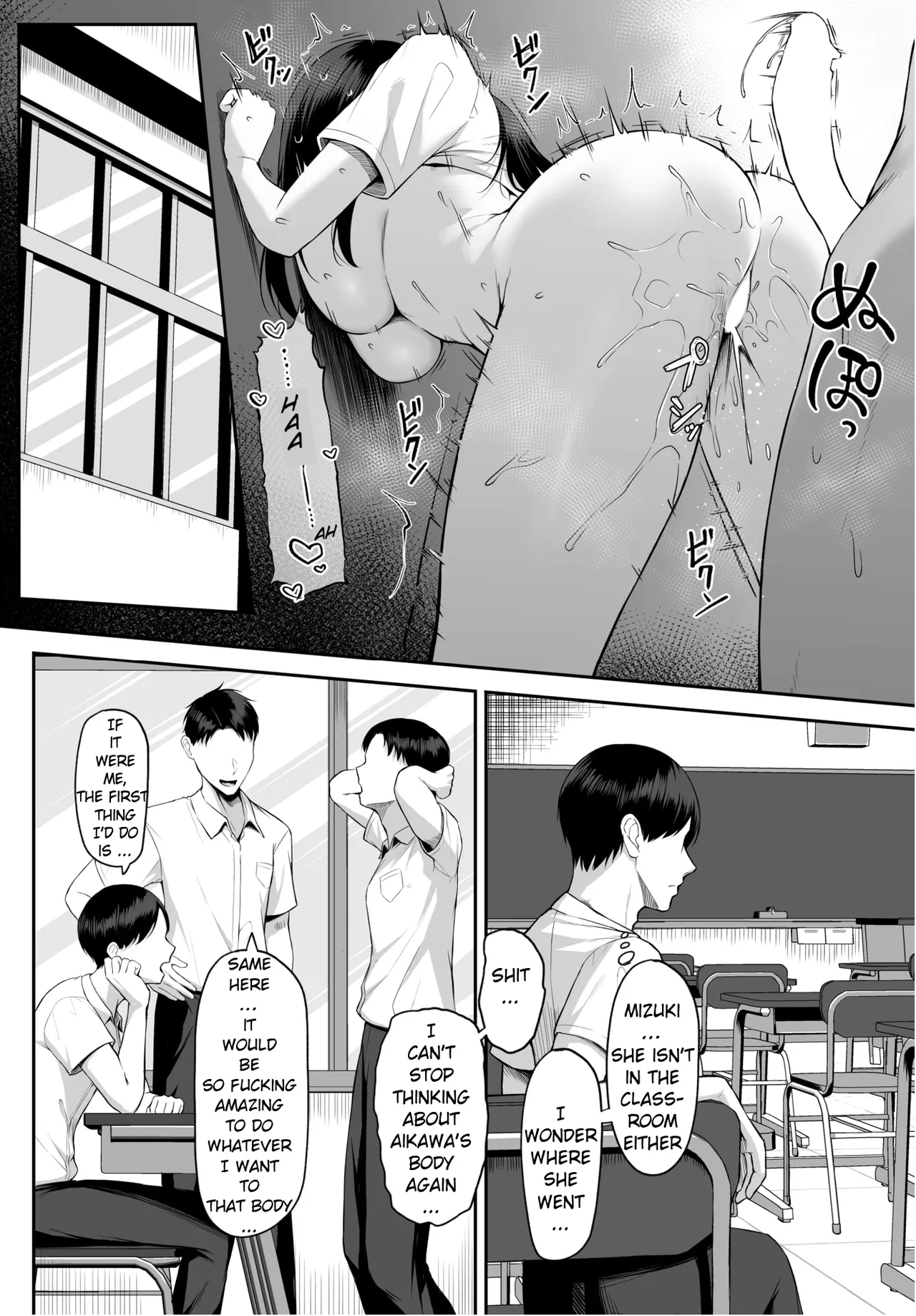 Juunen no Koi yori Isshuukan no Sei -Another Day- | One Week of Sex Over 10 Years of Love -Another Day- page 12 full