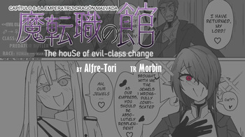 Matenshoku no Yakata 8 cover