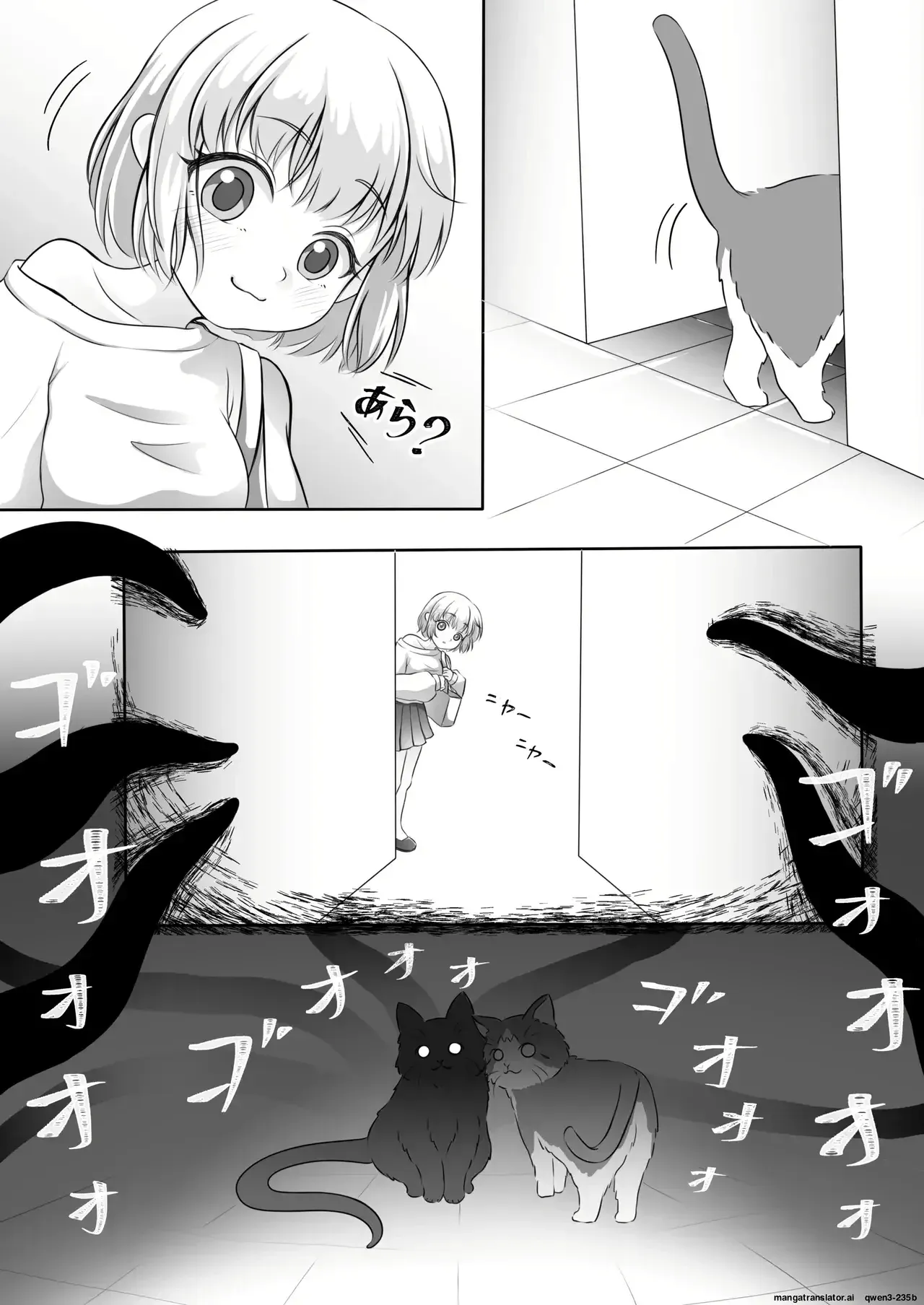 Youkoso, Watashi no Sekai e｜Bienvenido a mi mundo page 5 full