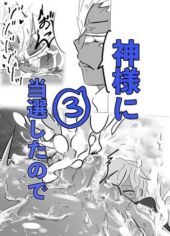 [悦乙加檻] Fanbox cover