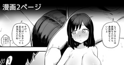 狭いお風呂にデブおじと2人で入らなくちゃいけない場面
