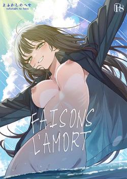 "Sekai no Owarix" o Shiyou | Faisons l'Amort