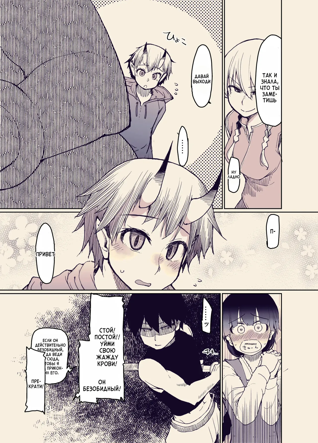 Dosukebe Elf no Ishukan Nikki 9 | Записки похотливой эльфийки о межрасовом сексе 9 page 4 full