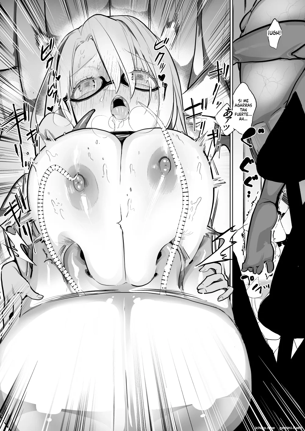 Shiroari 1 Megane  MTL page 5 full