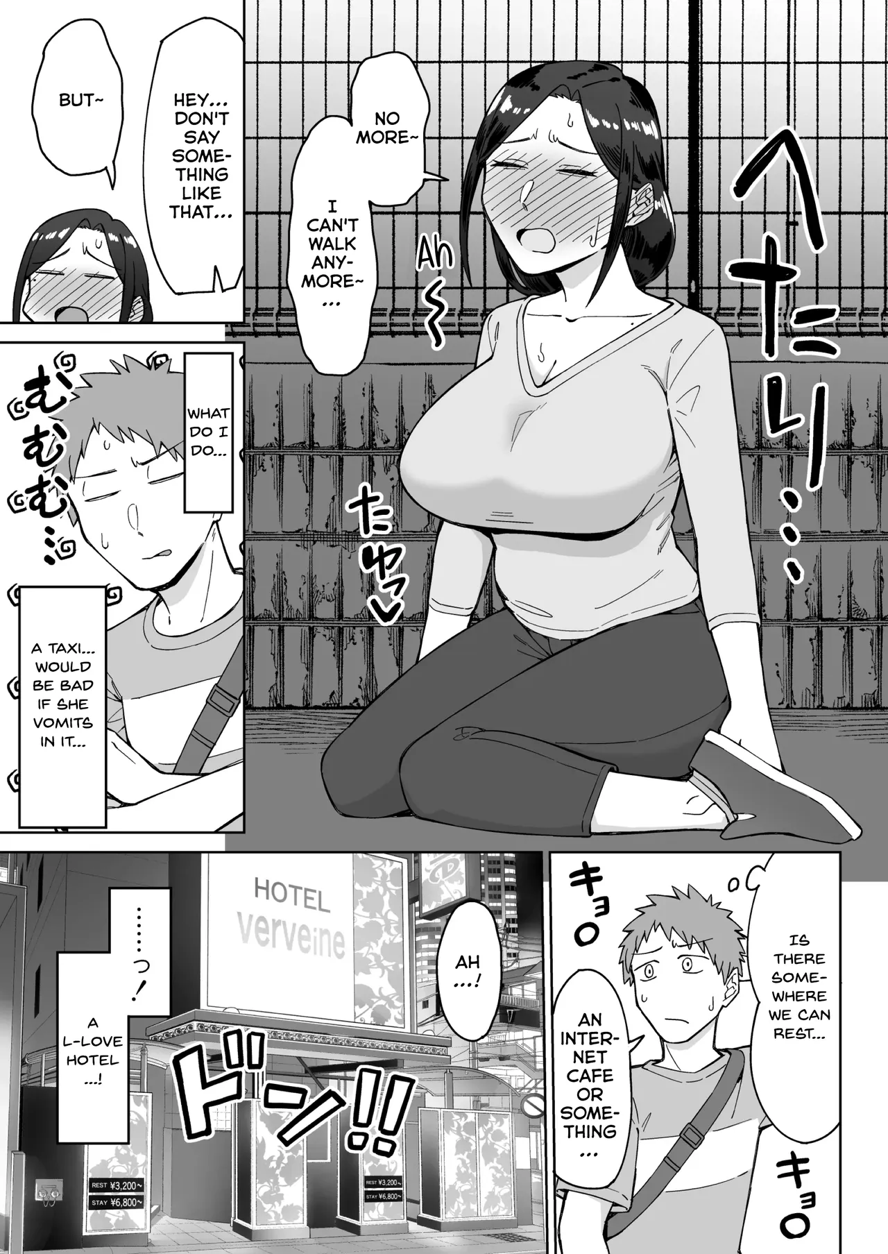 Baito-saki no itsumo kigen warusōna tsurime no senpai shufu  o nomikai de kaihou shitara, jitsu wa otto to gobusata na chou tsuyo seiyoku de, binkan na kyonyuu to kyoshiri o hamemakutta hanashi page 12 full