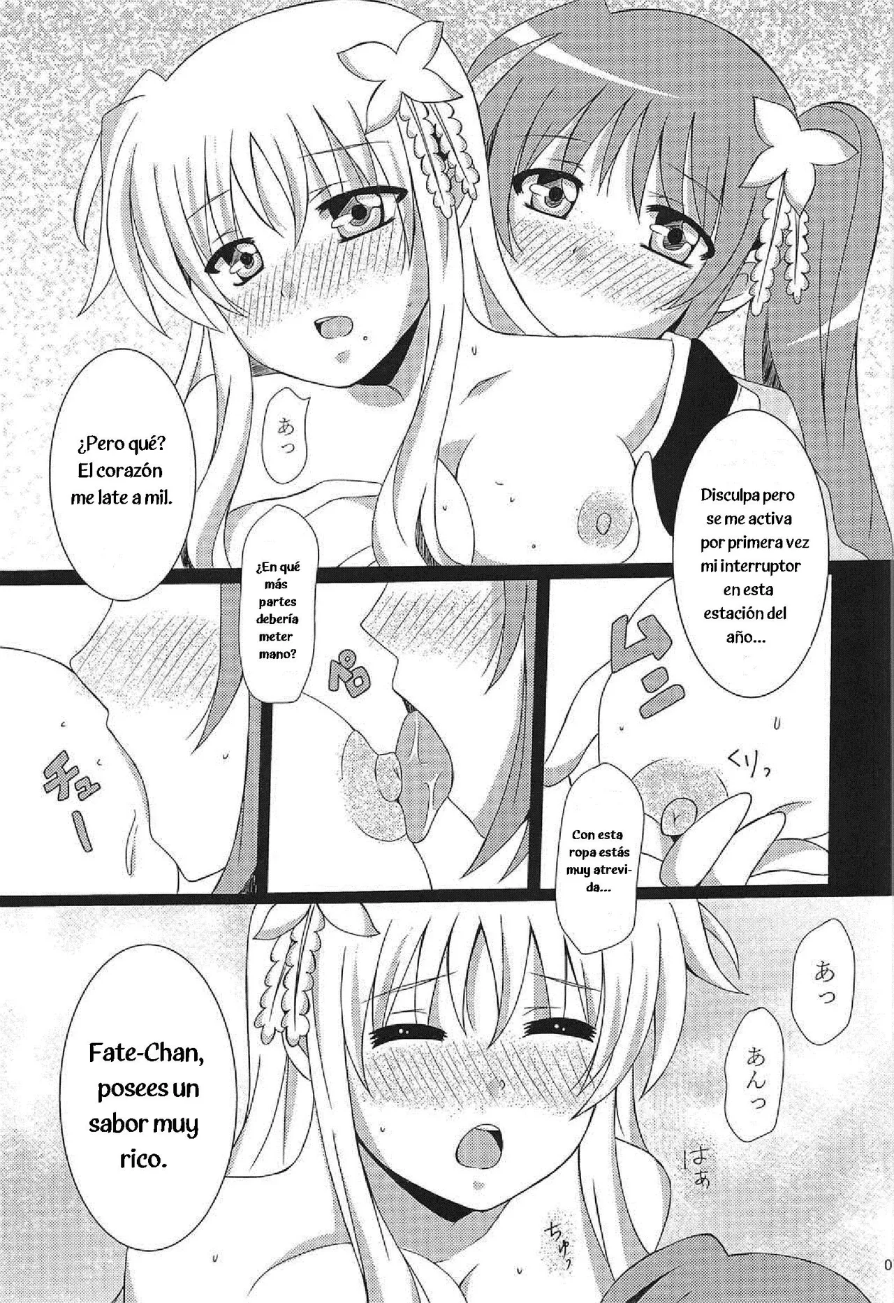 NanoFa Yurimonogatari page 6 full