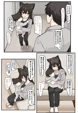 nawakena