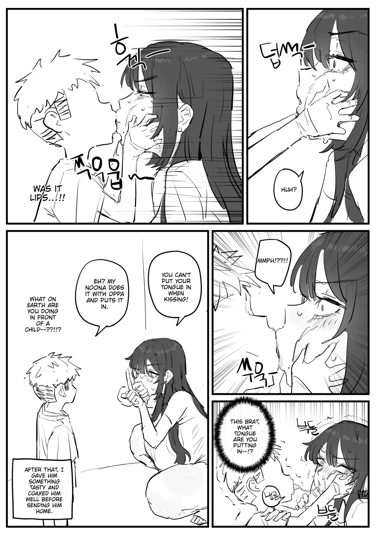 I Really Like Ajumma page 4 full