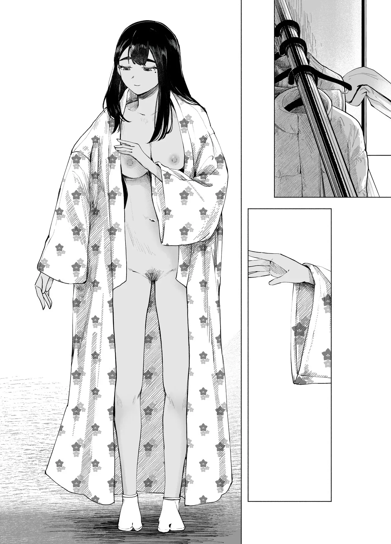Natsu no Somarikata 9 | L'été des découvertes 9 page 7 full