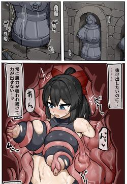 skeb request erotic trap monster bondage