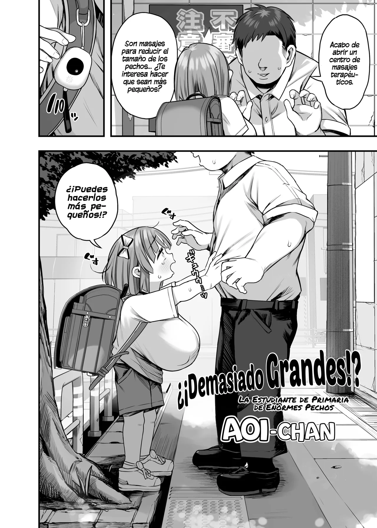 Dekasugi!？Bakunyuu Shougakusei Aoi-chan｜¿¡Demasiado Grandes!？Aoi-chan, la Estudiante de Primaria de Enormes Pechos page 4 full