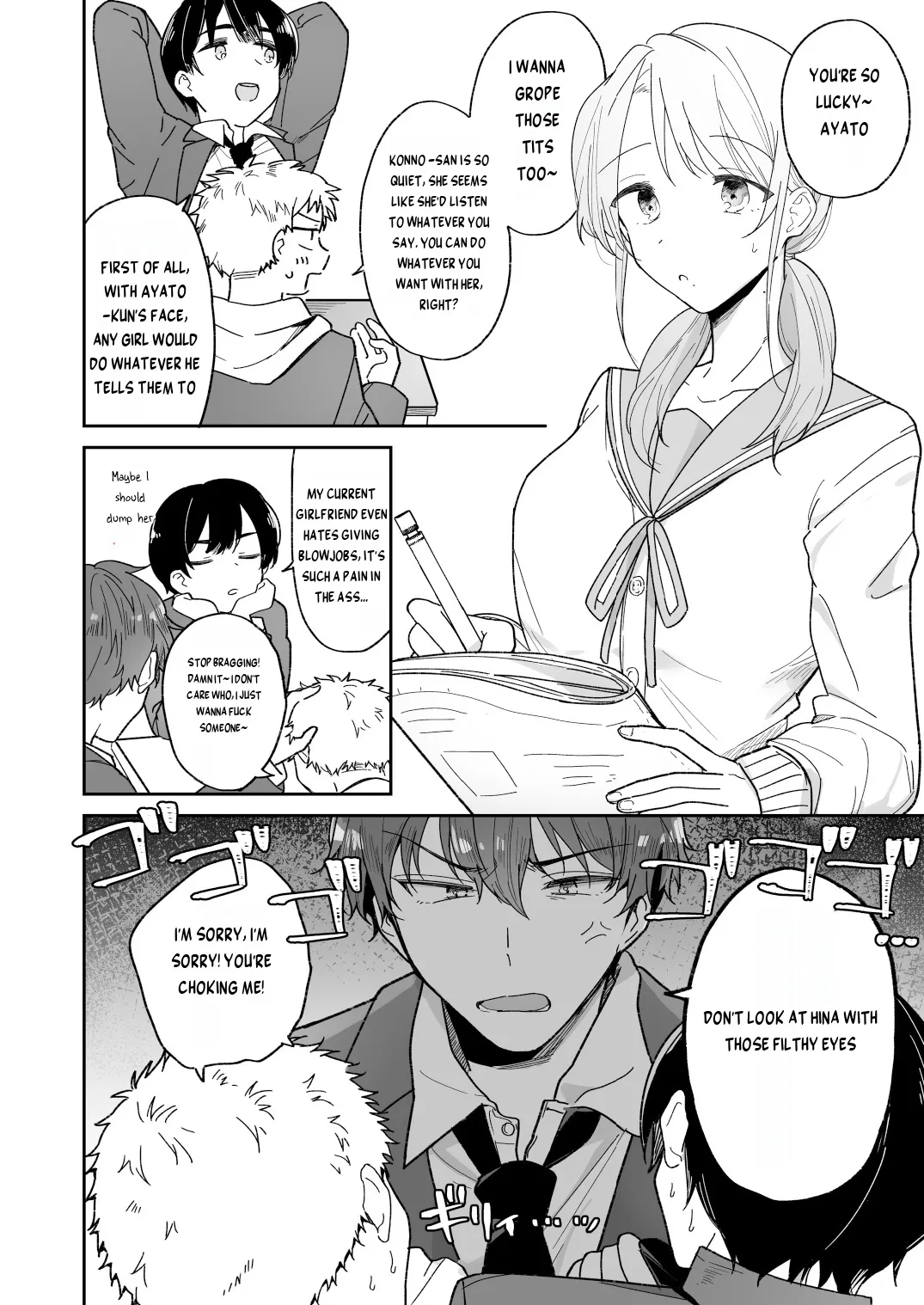 What do you want to do, Ayato-kun? page 3 full
