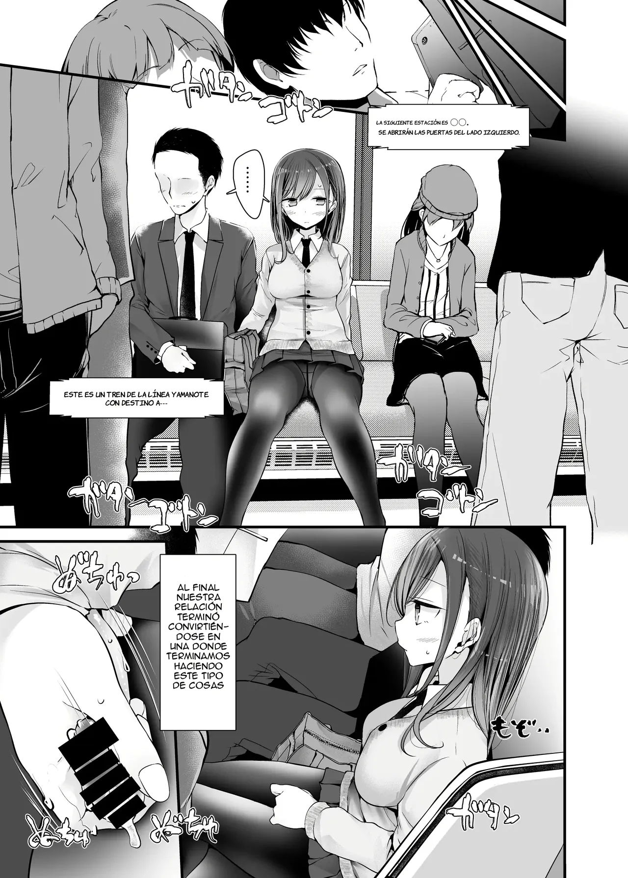 Tsuukin Densha de Pantsu o Misete Kuru JK ga Ita no de Hametemita｜La Historia de cómo esa Chica me Hace Cosas Subidas de Tono Camino al Trabajo page 4 full
