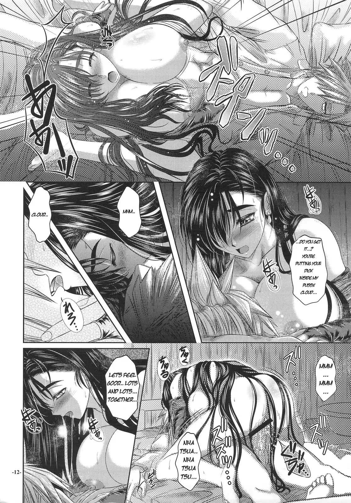 Disease SIDE-B  English page 11 full