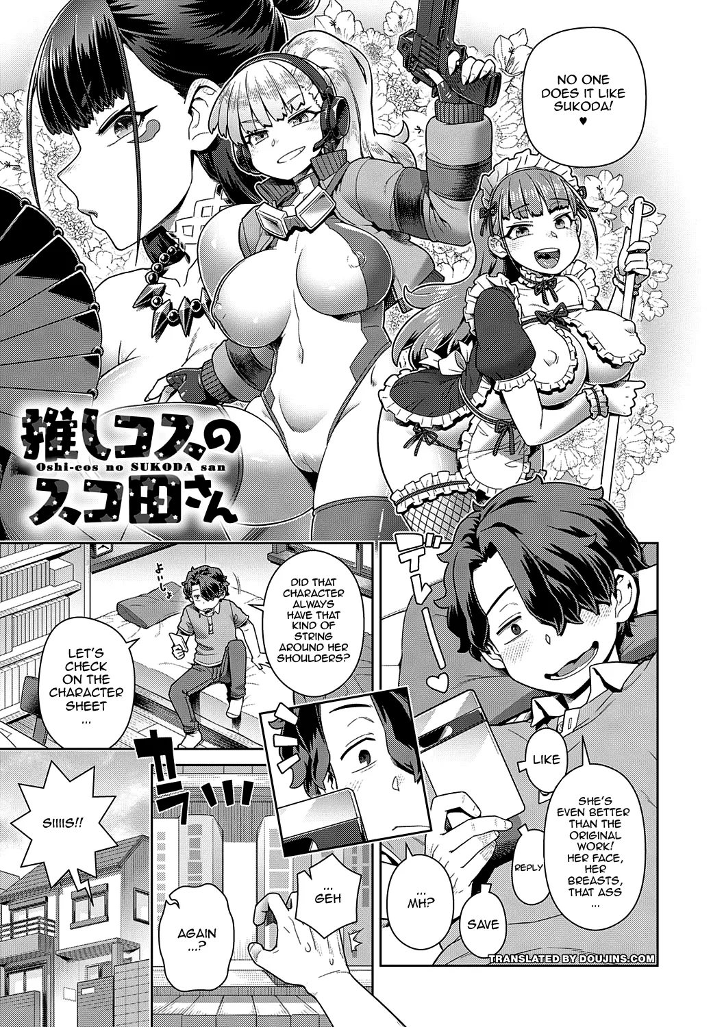 Sukinara Sukidashi Sukinadake Ch.1-6 | If You Like Me, Then Get it, as Much as You Want Ch.1-6 page 6 full