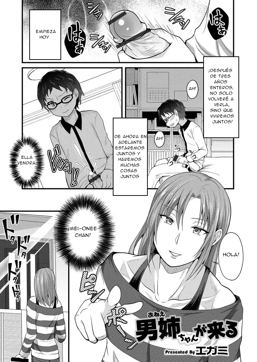 Onee-chan ga Kuru page 1 full