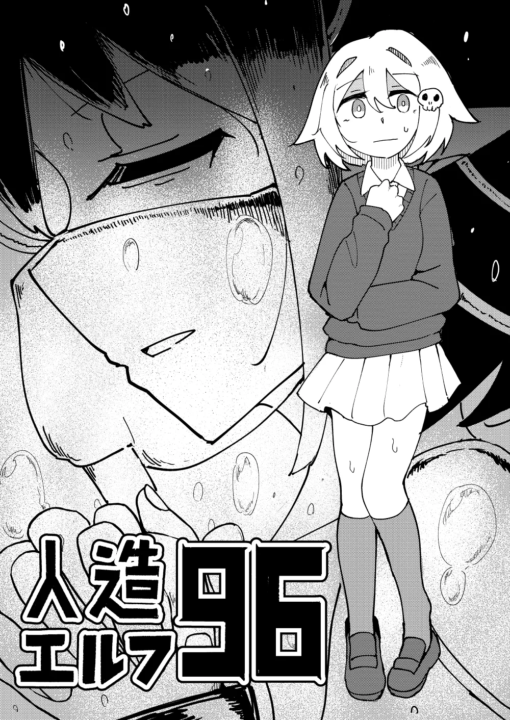 Artificial Elf 96 page 4 full