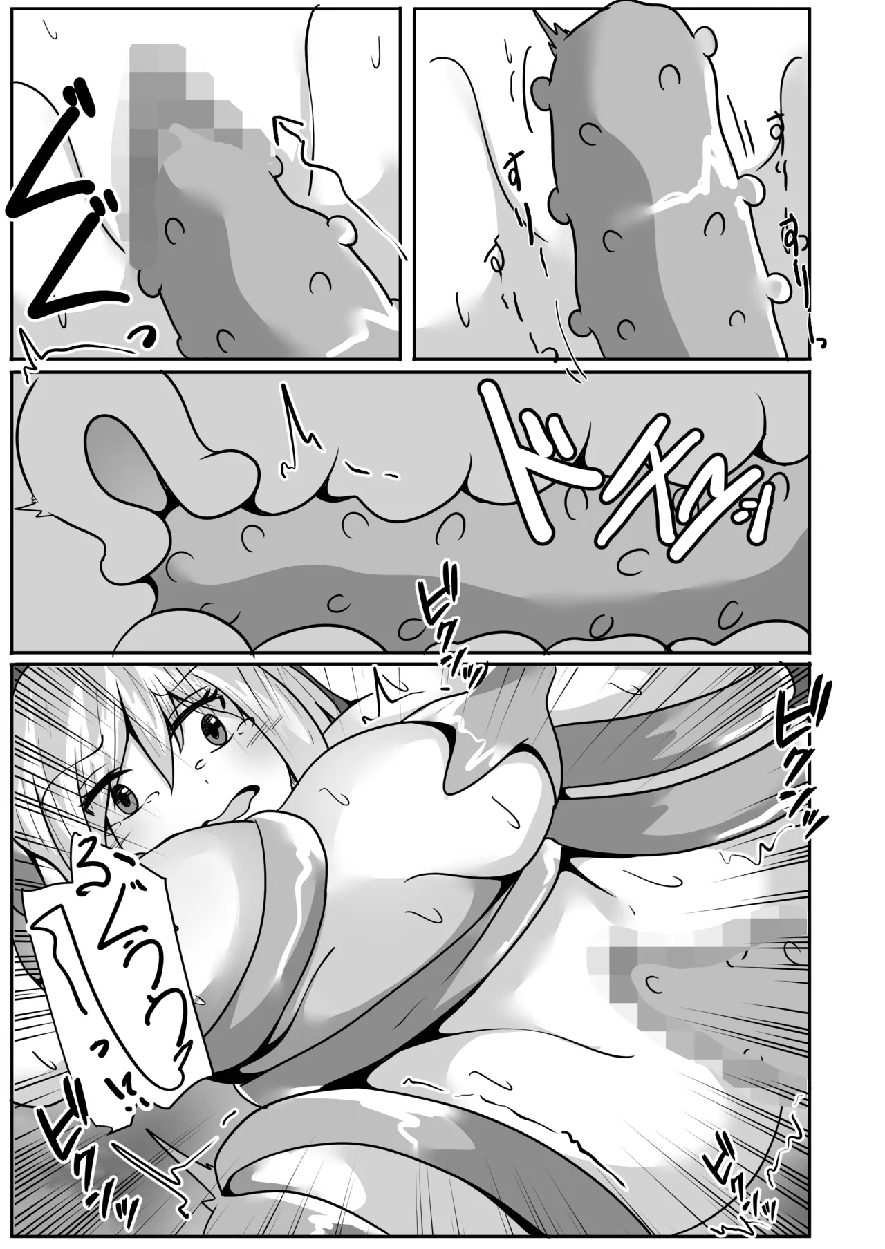 Shokushu ni Tsukamaru Haiboku Mahoutsukai ~Kawa ni Sare Karada o Nottorareru~ page 12 full