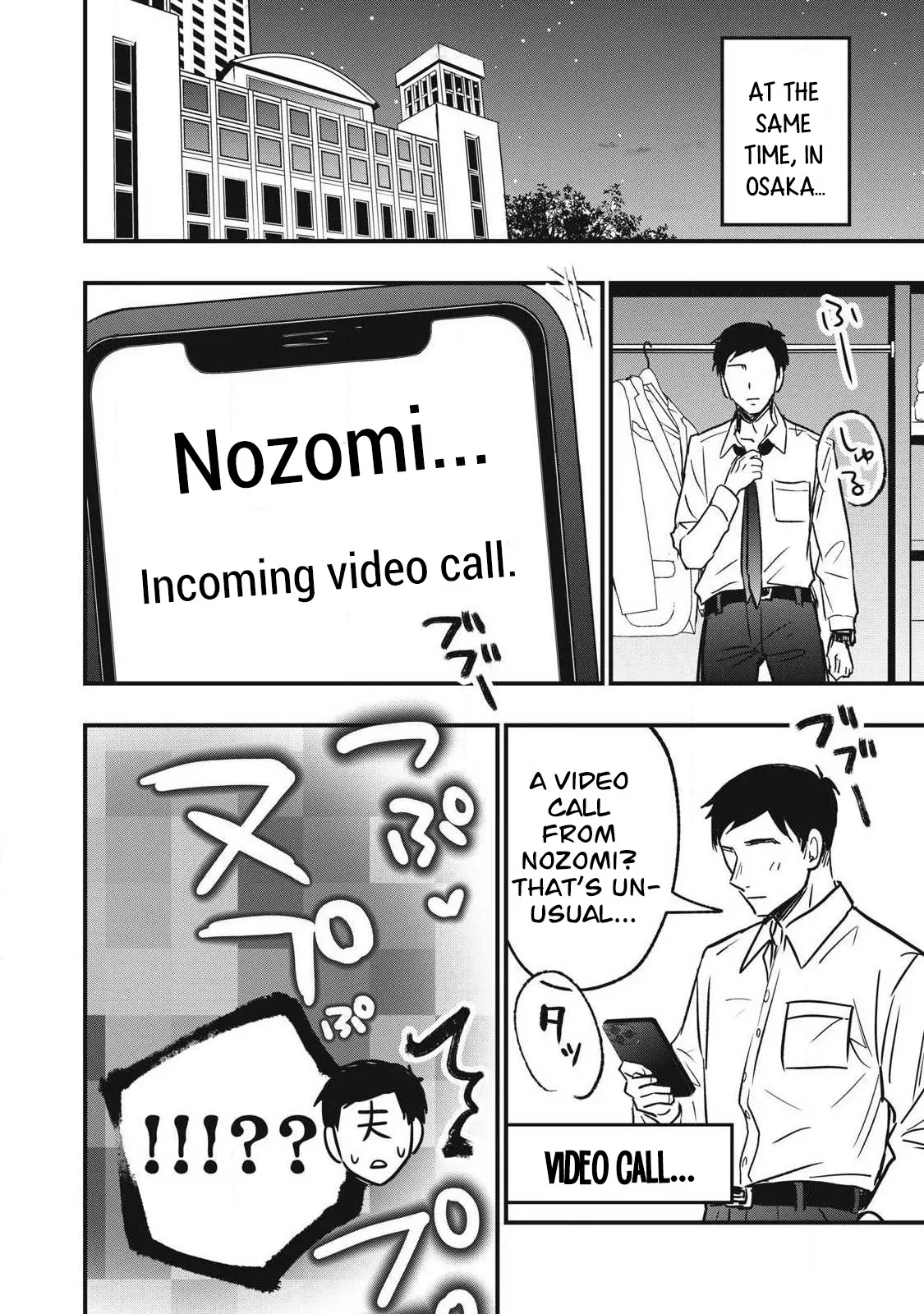 108 P! 1 Nen Go Ni Zettai 108 P Suru Hanashi Ch.14 page 11 full
