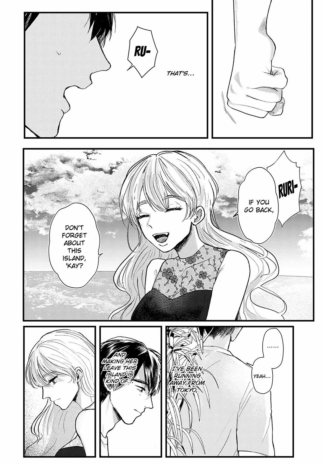 Anata ga Awa ni Narumaeni | Before You Become Sea Foam page 12 full