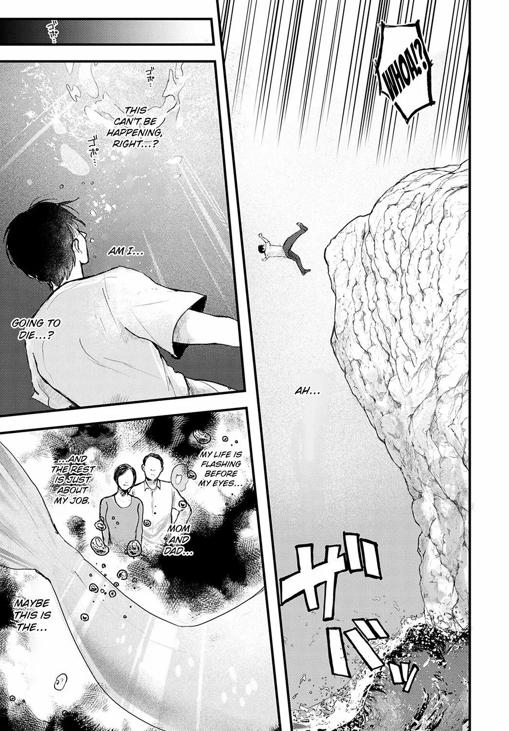 Anata ga Awa ni Narumaeni | Before You Become Sea Foam page 3 full